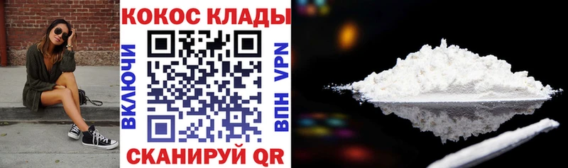Где можно купить наркотики Онега Бутират Cocaine ГАШ МЕФ МАРИХУАНА