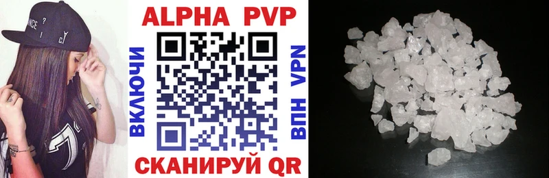 Alpha PVP Соль  где купить наркоту  Онега 