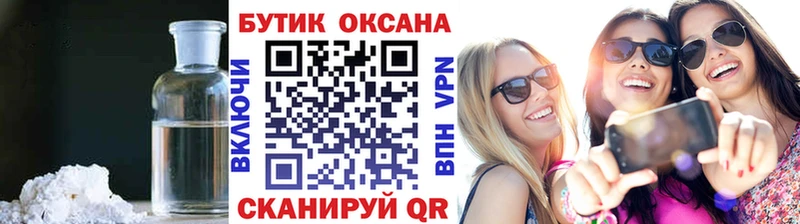 Бутират 1.4BDO  OMG маркетплейс  Онега 