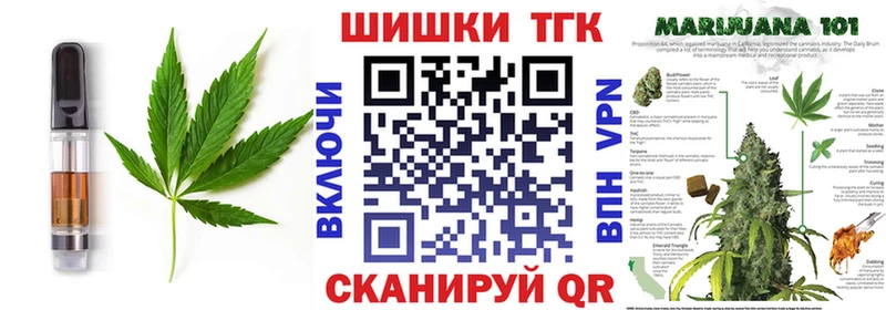 наркотики  Онега  Cannafood марихуана 