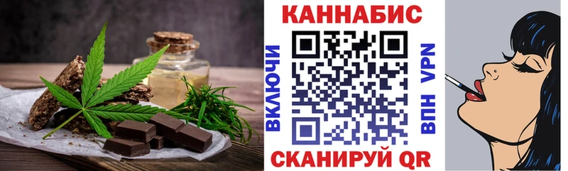 Печенье с ТГК конопля Онега