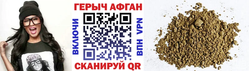ГЕРОИН Heroin Онега