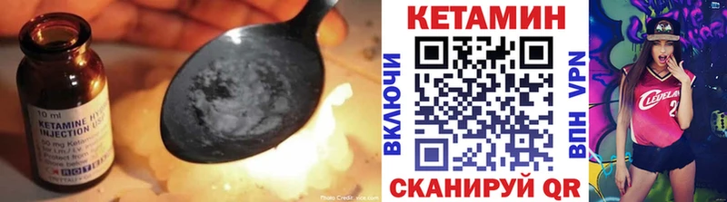 КЕТАМИН VHQ  Онега 