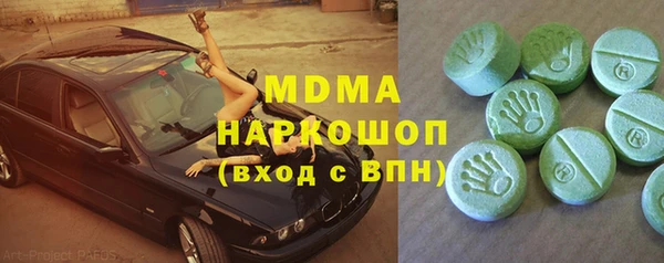ALPHA PVP Беломорск