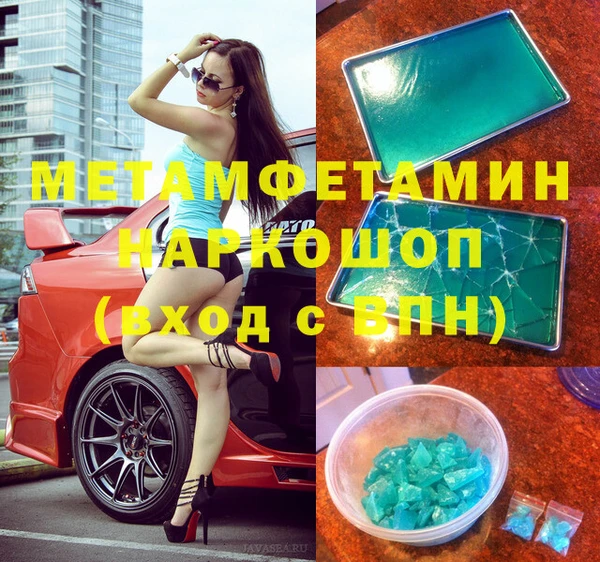 молекула духа Белокуриха