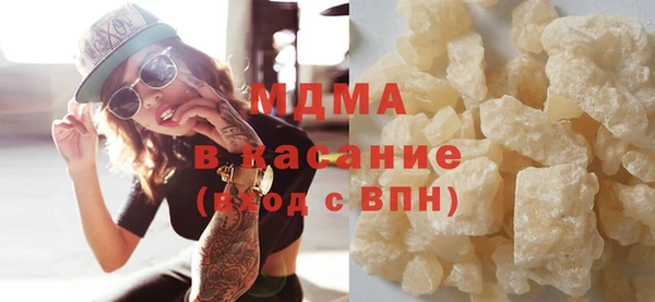 ALPHA PVP Беломорск