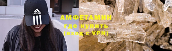 ALPHA PVP Беломорск