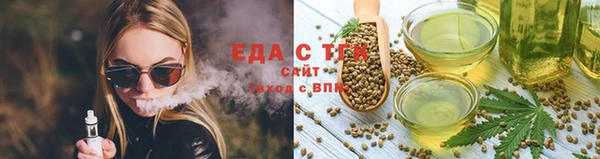 ALPHA PVP Беломорск