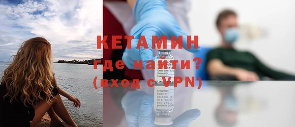 молекула духа Белокуриха