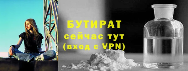 ALPHA PVP Беломорск