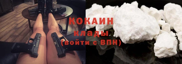 ALPHA PVP Беломорск
