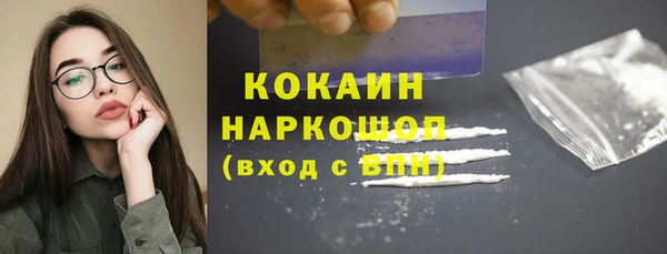 ALPHA PVP Беломорск