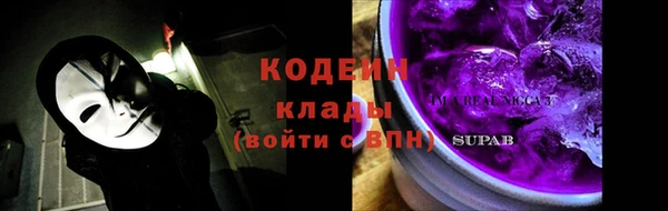 ALPHA PVP Беломорск