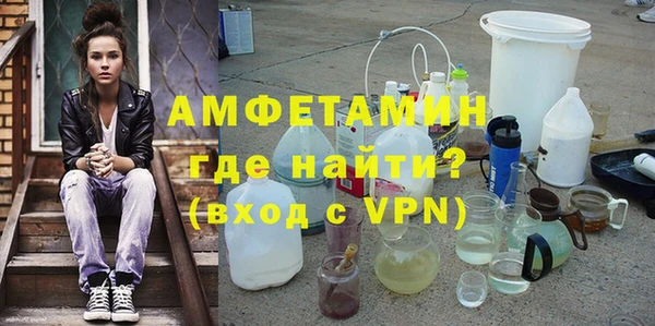 ALPHA PVP Беломорск