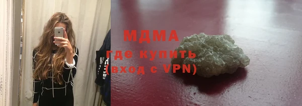 молекула духа Белокуриха