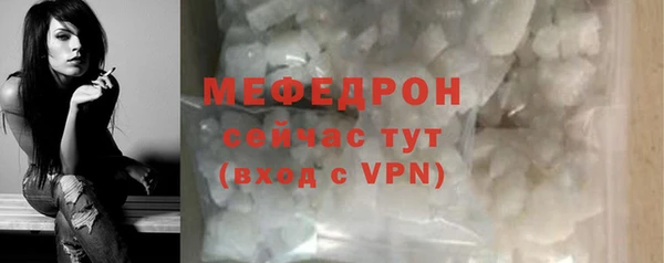 молекула духа Белокуриха