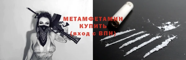 молекула духа Белокуриха