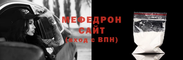 молекула духа Белокуриха