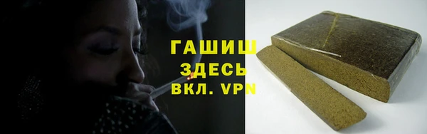 ALPHA PVP Беломорск