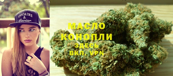 молекула духа Белокуриха