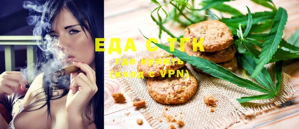 молекула духа Белокуриха