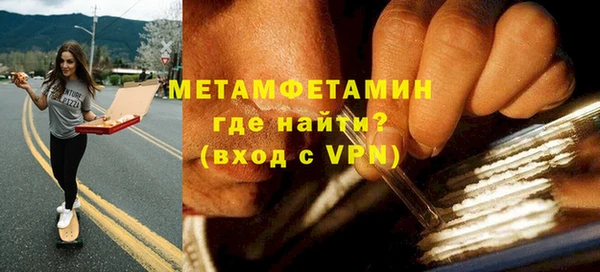 ALPHA PVP Беломорск