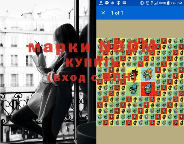 молекула духа Белокуриха