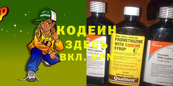 героин Белоозёрский