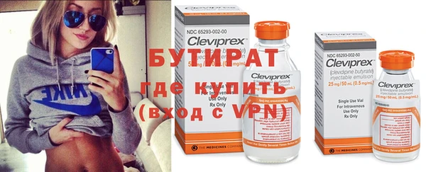 молекула духа Белокуриха