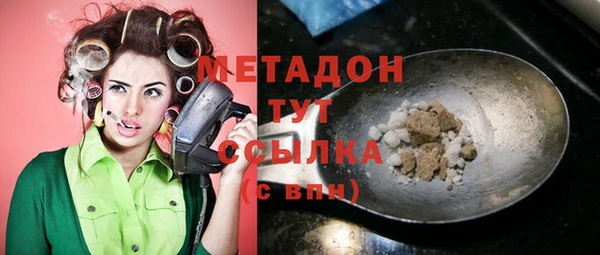 молекула духа Белокуриха