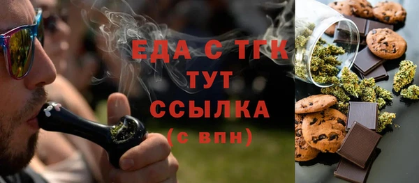 ALPHA PVP Беломорск