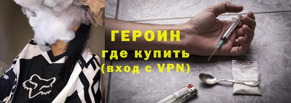 героин Белоозёрский