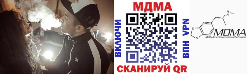 MDMA молли  Онега 