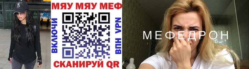 Мефедрон мука  Онега 
