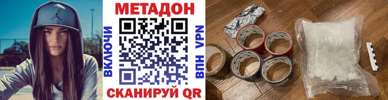 darknet клад Онега Метадон белоснежный