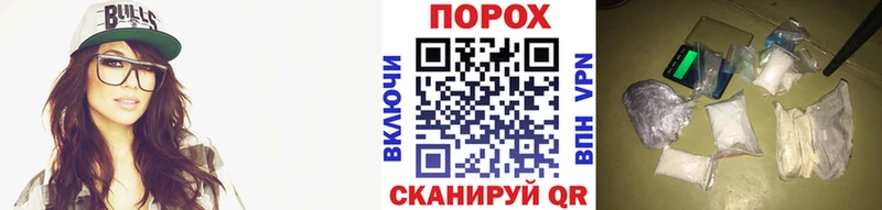 купить наркотик  Онега  Первитин пудра 