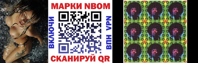 кракен   Онега  Марки NBOMe 1,5мг 