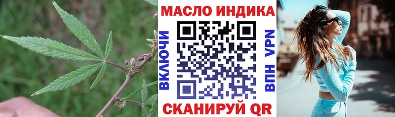 Дистиллят ТГК вейп с тгк продажа наркотиков blacksprut рабочий сайт Онега